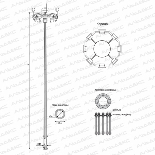ПМО-16 высокомачтовая опора